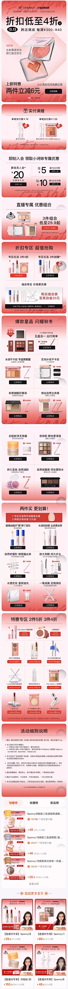 晕晕的汤包℡采集到首页