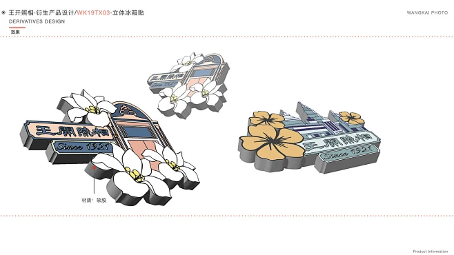 作品集搜索 - 普象网-花瓣网