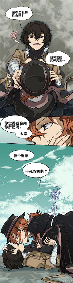 Light^采集到条漫