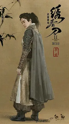 《绣春刀2》古风手绘海报安卓手机壁纸