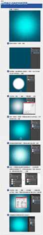 ps简单几步制作放射背景-UI中国-专业界面设计平台