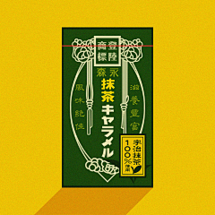 易安f采集到包装