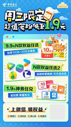 McUpuNCe采集到商务海报