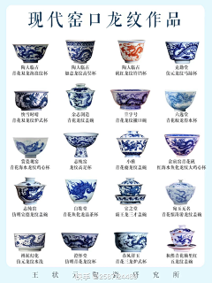 聒噪的猫采集到纹样