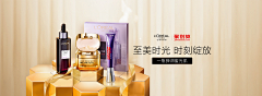 兴起师父采集到banner图