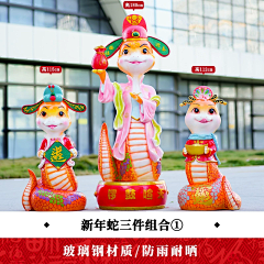 七段数景观雕塑摆件采集到新年吉祥物雕塑小品摆件