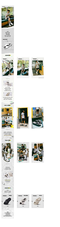 fishfish0采集到layout