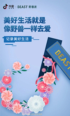 用户13469采集到平面设计_系列海报