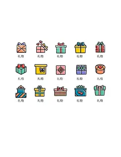 礼品盒  - 源文件下载【酷图网】礼品盒,礼物盒,礼物,礼品素材,手绘礼物,礼物素材,盒子素材,新年,红色,立体,手绘,礼品,礼品包装,包装盒,蛋糕盒,甜品包装,礼品盒图标,礼品盒背景,礼物盒图标