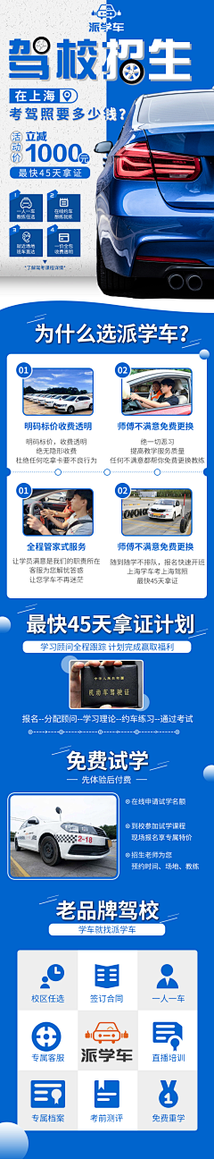 筱叶S采集到汽车平面
