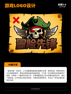 54丫丫呀采集到ai
