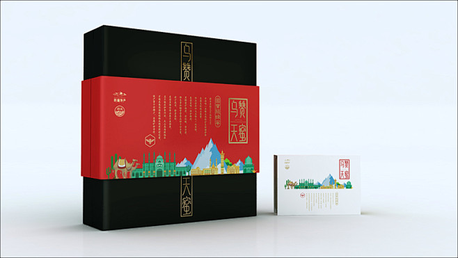 湖南卫视快乐购 乌赞巢蜜 包装-古田路9...