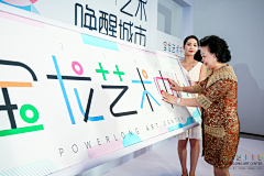 布丁布林碎采集到启动仪式