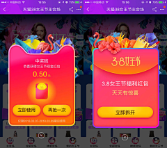 兔啦A梦采集到【banner】