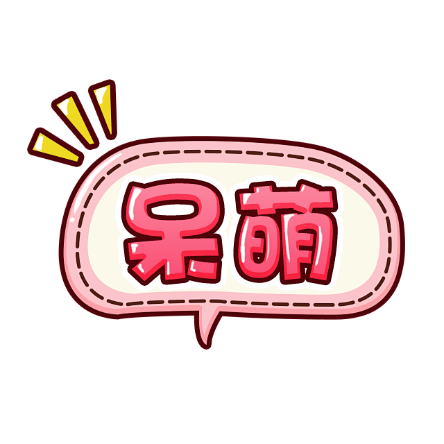 来自相册
