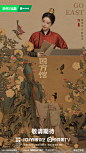 四方馆