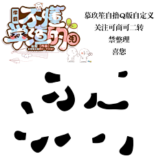 用户LqR4EwM8采集到字体设计