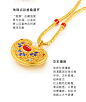 Mclon/曼卡龙花丝凤华-景福锁珐琅黄金锁包足金项链计价结婚精品-tmall.com天猫