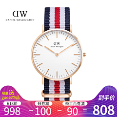 产品设计师/美术老师采集到智能手环 智能手表 类目