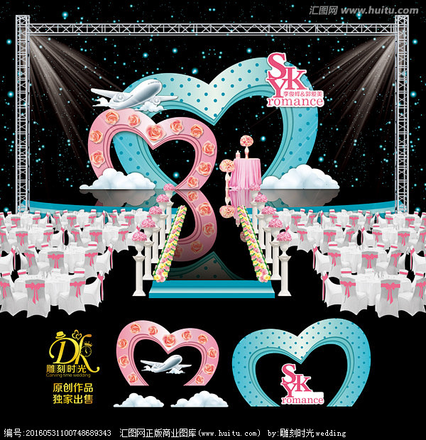 空中奇缘主题婚礼 蒂芙尼婚礼