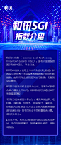 和讯SGI公司|国家大基金再次出手，15亿砸向沪硅产业，600亿市值白马面临一场“大战”？