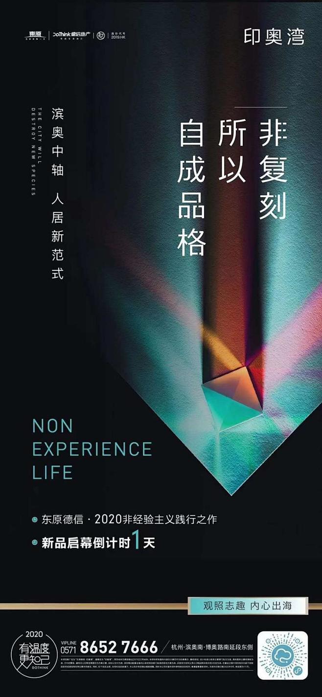 @THEØNE，∈点击进入主页，了解更多...