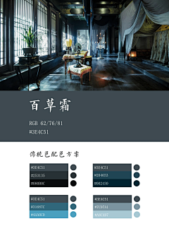 小卡拉米mo采集到Color.