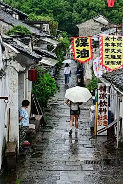 浙江绍兴 (2)