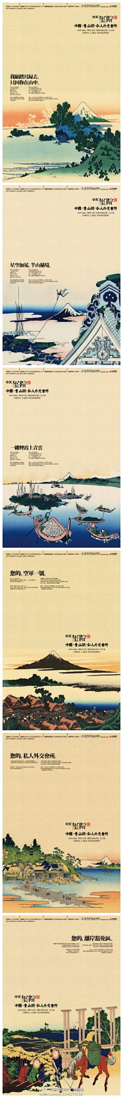 十字十三采集到111