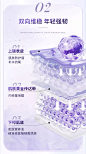 美国进口关山樱花+白番茄-修复屏障舒缓维稳抗敏片㊙增强角质层-tmall_07