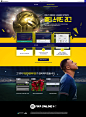 EA SPORTS™ FIFA ONLINE 4