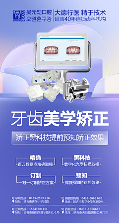 B4VIety1采集到口腔