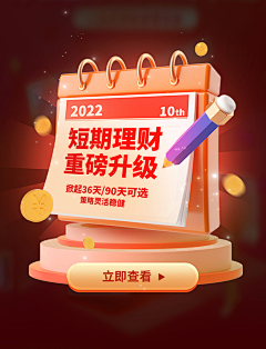 狐小敏采集到未整理