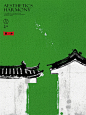 夜憩乡居风声绵。 - 小红书