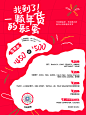 玩 儿 个 彩 蛋 的 福 利*文末送
