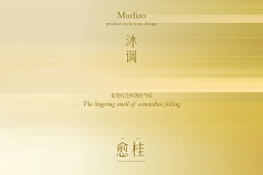 Momo-pupu采集到P-拍摄背景
