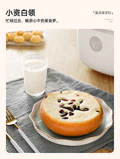 害羞的皇妃采集到电磁炉