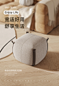 儒黛 脚踏北欧沙发凳坐墩客厅凳子时尚圆凳小矮凳布艺换鞋凳-tmall.com天猫