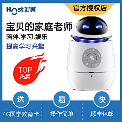 影mm采集到钻展车图