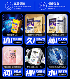 txb9A2uV采集到套