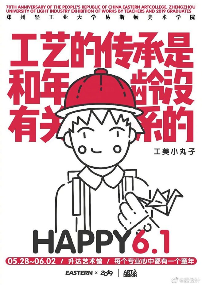 我的收藏 微博-隨時隨地發現新鮮事
