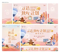 摄影大赛活动  - 源文件下载【酷图网】背景板,活动展板,商业,秋天,摄影,大赛,活动,绘画,海报,
