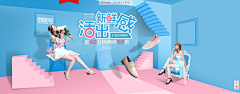 王沐涵931采集到banner