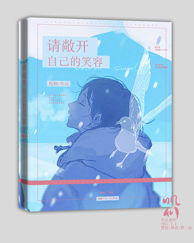 #又年制作# #又年也是叽仈#
两个人都...