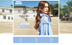 Creator丶夜采集到banner