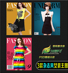 言的秀丽采集到钻石展位