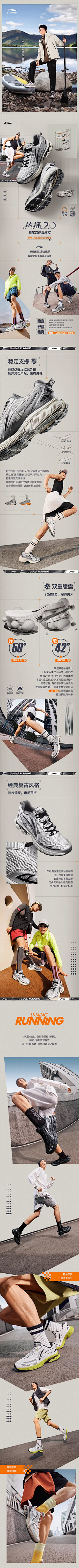 W丶cc采集到鞋子详情