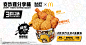 首頁 - McDonald's