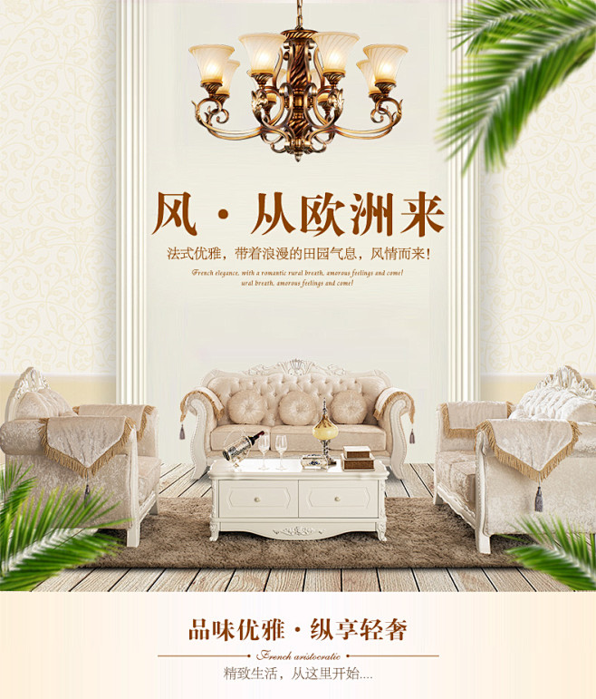 罗布诗沙发客厅整装木质沙发现代简约皮艺奢...
