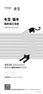 地产广告丨复地·鹿岛项目海报合集 : 关键词：复地、海居、创意平面作品